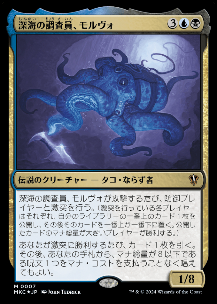 ミントモール / MINT GAMES MTG(東日本橋) / 【MKC】【JPN】【Foil