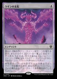 ミントモール / MINT GAMES MTG(東日本橋) / 【CMM】【JPN】【Foil