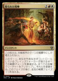 ミントモール / MINT GAMES MTG(東日本橋) / 【MKC】【ENG】〈043-R-RW