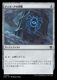 ミントモール / MINT GAMES MTG(東日本橋) / 【RVR】【JPN