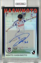 Topps Jリーグ プレミアム 橋本健人 直筆サインカード Black Foil【03/10】 アルビレックス新潟