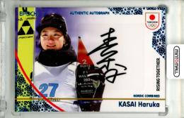 2026 EPOCH TEAM JAPAN WINTER ATHLETES  葛西春香 #AU-KAH AUTHENTIC AUTOGRAPH 直筆サインカード スカイブルー箔版【01/25】《1stナンバー》 スキー/ノルディック複合