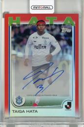 Topps Jリーグ プレミアム 畑大雅 直筆サインカード Red Foil【2/5】 湘南ベルマーレ