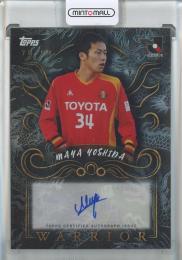 2025 TOPPS J. LEAGUE PREMIUM 吉田麻也 WARRIOR AUTOGRAPHS【78/99】 名古屋グランパス