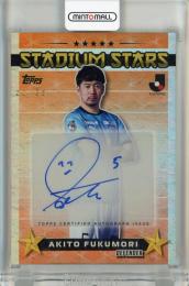 Topps Jリーグ プレミアム 福森晃斗 直筆サインカード STADIUM STARS Orange Foil【20/25】 横浜FC