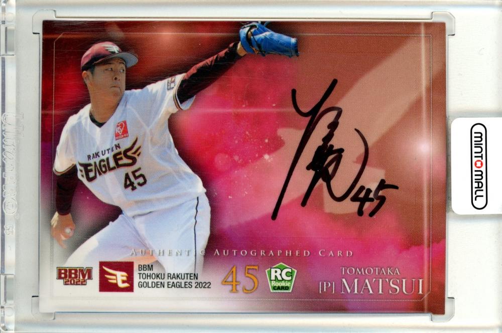 ミントモール / MINT 仙台店 / 2022 BBM 東北楽天ゴールデンイーグルス