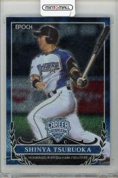 2025 EPOCH OB CLUB  鶴岡慎也 #44【25/35】 北海道日本ハムファイターズ