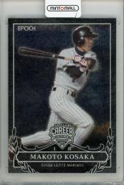 2025 EPOCH OB CLUB  小坂誠 #52【08/35】 千葉ロッテマリーンズ