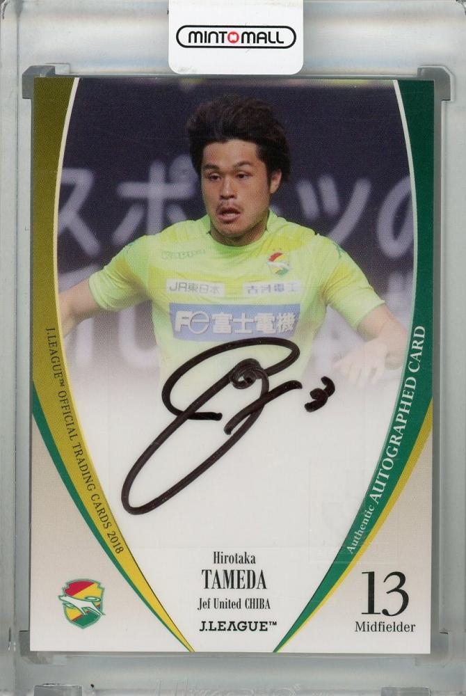 00S1Jカード 林丈統 プライベートサイン - メルカリ