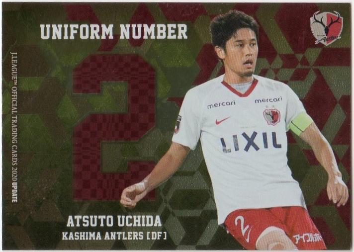 内田篤人　鹿島アントラーズ ミントモール / MINT 千葉店 / 2020 エポック Jカード アップデート
