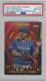 2023 Topps NPB Chrome / 今永昇太(横浜DeNAベイスターズ) Volcanic Orange Refractorインサートカード 【17/25】 [PSA10/GEM MINT]