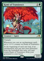 ミントモール / MINT GAMES MTG(東日本橋) / 【NEO】【JPN ミントモール / MINT GAMES MTG(東日本橋) / 【NEO】【JPN