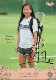 2019 BBM シャイニングヴィーナス	小堀 宗翔	金箔サインカード	【095/100】