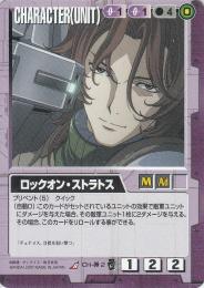 ガンダムウォー   ロックオン・ストラトス EB2版 R CH-00-2