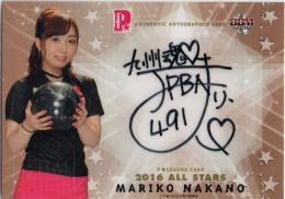 2016 BBM P LEAGUE ALL STARS ボーリング 	中野 麻理子	直筆サインカード	【55/90】