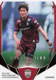 2025 EPOCH Jリーグ チームエディション ヴィッセル神戸 #VI02 飯野七聖 レギュラーカード