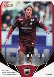 2025 EPOCH Jリーグ チームエディション ヴィッセル神戸 #VI09 大迫勇也 レギュラーカード