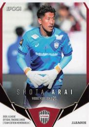 2025 EPOCH Jリーグ チームエディション ヴィッセル神戸 #VI17 新井章太 レギュラーカード