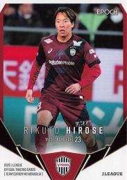 2025 EPOCH Jリーグ チームエディション ヴィッセル神戸 #VI19 広瀬陸斗 レギュラーカード