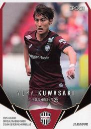 2025 EPOCH Jリーグ チームエディション ヴィッセル神戸 #VI21 鍬先祐弥 レギュラーカード