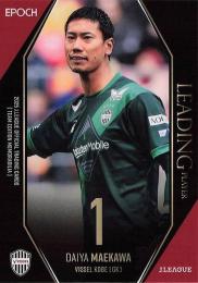 2025 EPOCH Jリーグ チームエディション ヴィッセル神戸 #VI33 前川黛也 リーディングプレーヤー/レギュラーカード