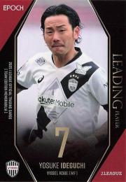 2025 EPOCH Jリーグ チームエディション ヴィッセル神戸 #VI43 井手口陽介 リーディングプレーヤー/レギュラーカード