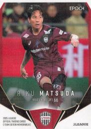 2025 EPOCH Jリーグ チームエディション ヴィッセル神戸 #VI31 松田陸【ホログラムパラレル版】レギュラーカード