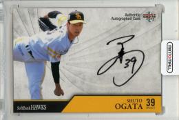 2021 BBM 福岡ソフトバンクホークス 尾形崇斗 直筆サインカード【23/30】