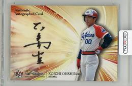 2020 BBM INFINITY 大島公一 直筆サインカード 横版【59/90】 近鉄バファローズ