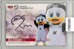 2023 BBM 千葉ロッテマリーンズ ズーちゃん 直筆サインカード【58/60】