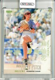 2023 BBM FUSION 菊池柚花 始球式カード ホロPP版【065/300】