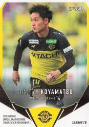 2025 EPOCH Jリーグ チームエディション 柏レイソル #KR12 小屋松知哉【ホログラムパラレル版】レギュラーカード