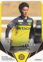 2025 EPOCH Jリーグ チームエディション 柏レイソル #KR15 手塚康平【ホログラムパラレル版】レギュラーカード