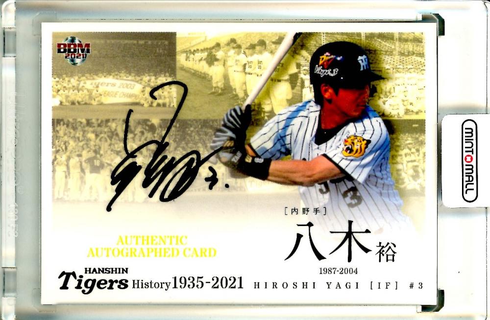 楽天市場】 BBMプロ野球カード > 1991-1999年度 > BBM1994-98