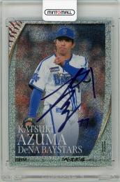 2025 BBMカード35周年&週刊ベースボール4000号記念 東克樹 レギュラーカード ロイヤルパープル箔【02/10】 横浜DeNAベイスターズ