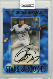 2016 EPOCH 横浜DeNAベイスターズ STARS & ROOKIES 久保康友 直筆サインカード【9/55】