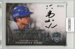 2025 EPOCH OBクラブ キャリアアチーブメント 仁志敏久 直筆サインカード【18/59】 横浜ベイスターズ