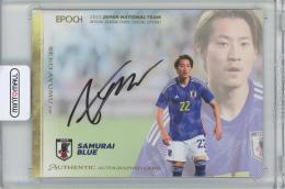 2023 EPOCH 日本代表SE 瀬古歩夢 直筆サインカード【48/60】