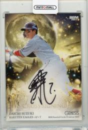 2023 BBM GENESIS 鈴木大地 クロス直筆サインカード【Last No. 20/20】 東北楽天ゴールデンイーグルス