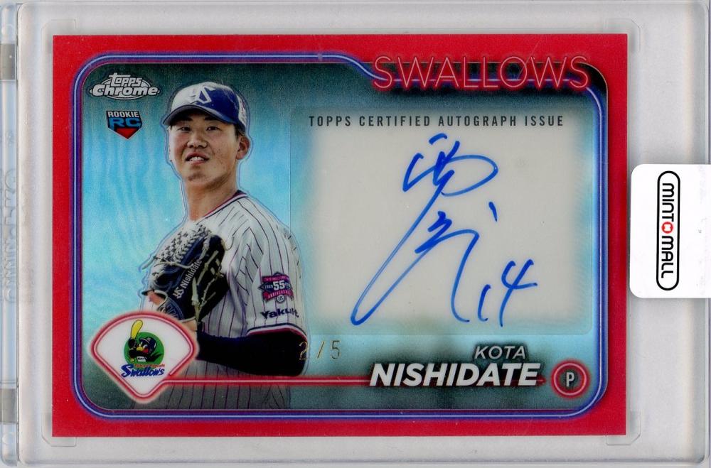ミントモール / MINT 吉祥寺店 / 2024 TOPPS NPB CHROME 西舘昴