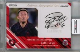 2021 EPOCH Jカード アップデート  菅大輝 (北海道コンサドーレ札幌) 直筆サインカード 44/50