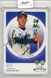 2019 BBM ルーキーエディション	根尾昴	緑箔サインカード	27/50