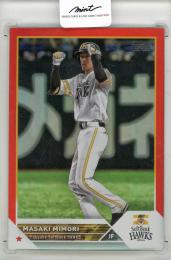 2023 Topps NPB	三森大貴		4/5
