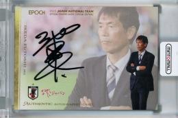 2023 EPOCH 日本代表 スペシャルエディション  池田太 直筆サインカード 35/70