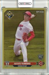 2024 EPOCH NPB プロ野球カード LUXURY COLLECTION 常廣 羽也斗 レギュラーパラレル(ゴールド)【4/5】 広島