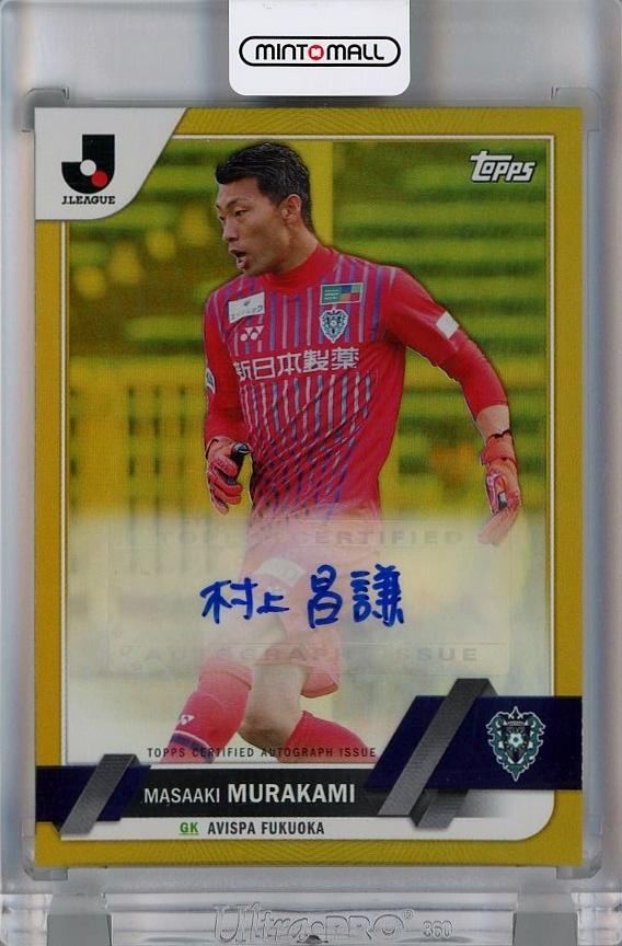 ミントモール / MINT 千葉店 / Topps Jリーグ フラッグシップ