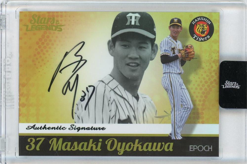 阪神タイガーススター＆レジェンド及川雅貴直筆サインカード
