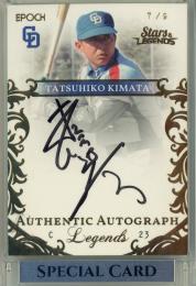 2021 Epoch 中日ドラゴンズ Stars&Legends 木俣達彦 Legends Authentic Autograph 直筆サインカード【7/9】