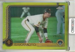 2025 Topps Chrome NPB 坂本勇人 Yellow Refractor【29/75】 読売ジャイアンツ