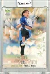 2023 BBM FUSION フリーアナウンサー 袴田彩会 始球式カード ハートパラレル版 279/300